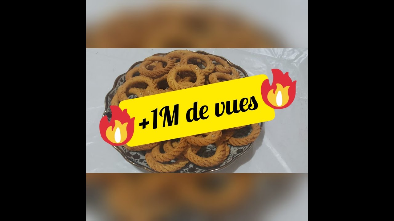 الكعك المسفوي اروع مداق وبطريقة سهلة  Kaak Mesfioui Au Gout Excelent Preparé D'une Maniere Simple