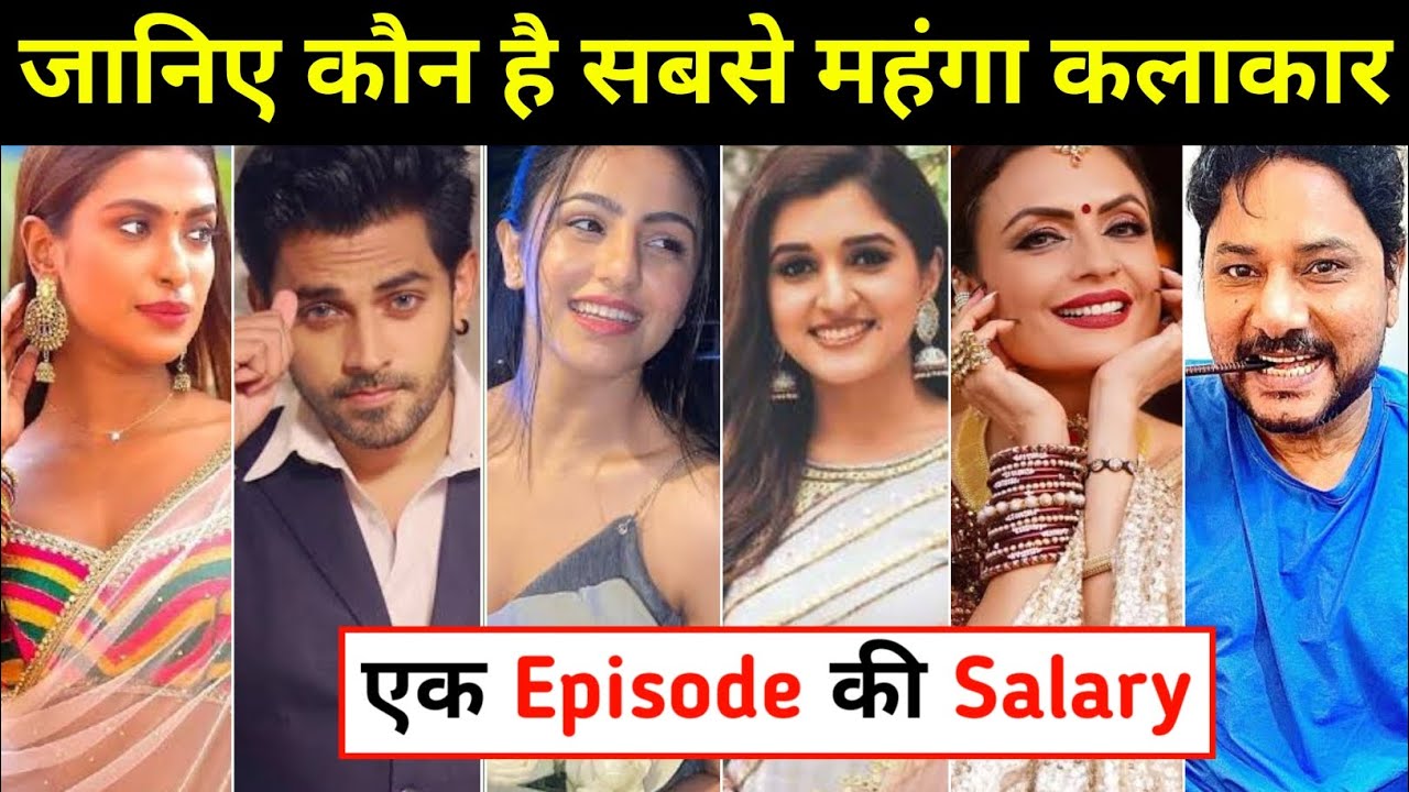Per Episode Salary Of Kartik Purnima Serial Cast | serial kartik purnima cast episode salary