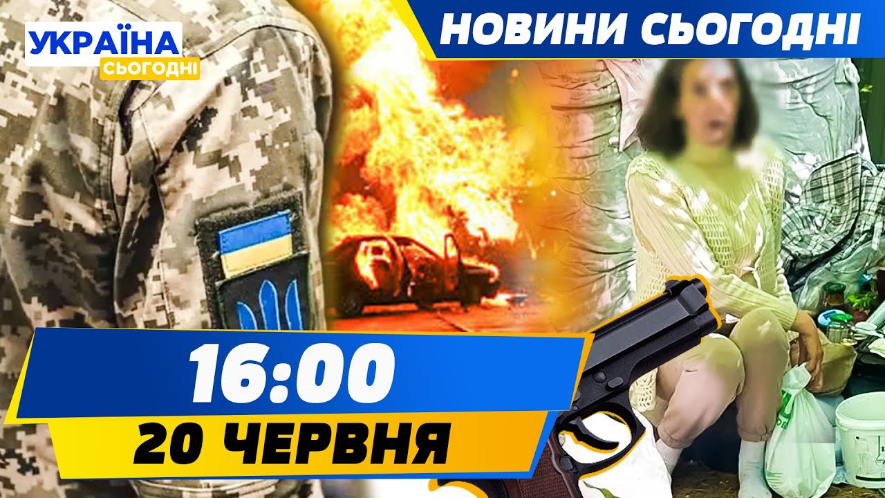 ТЦК СТРІЛЯЛО по авто З ДІТЬМИ! Спіймали жінку: РОЗГРОМИЛА МОГИЛИ ГЕРОЇВ УКРАЇНИ! | НОВИНИ СЬОГОДНІ