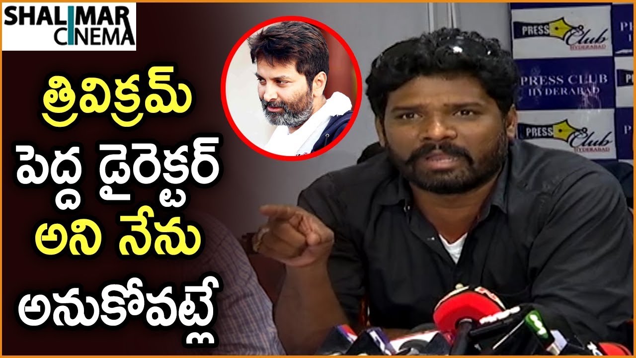 Rayalaseema Student Serious Warning to Director Trivkiram | Aravinda Sametha Controversy Press Meet