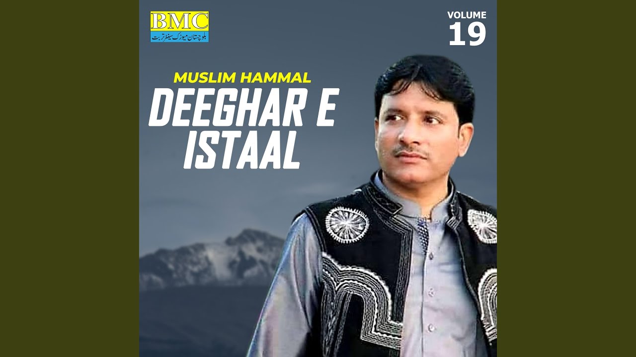 Deedag To Mani Paake