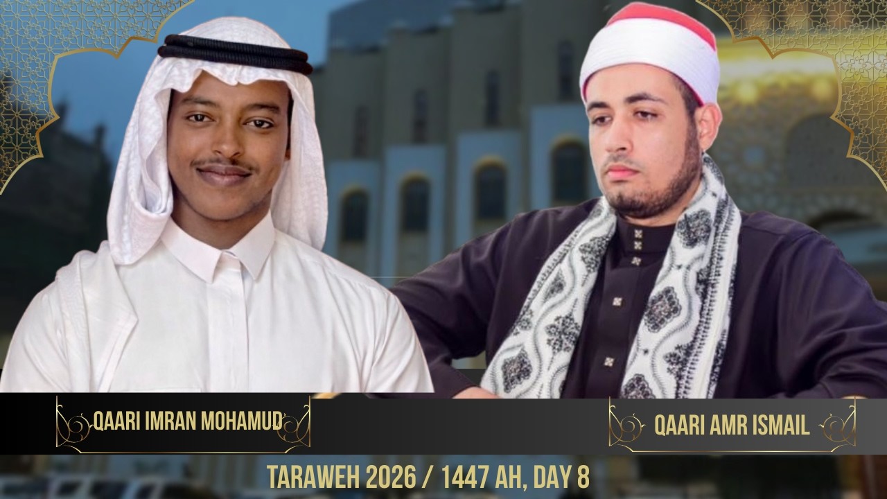 TARAWEH 2026 /1447 - Qaari Amr Ismail & Sheikh Hussein Faqih
