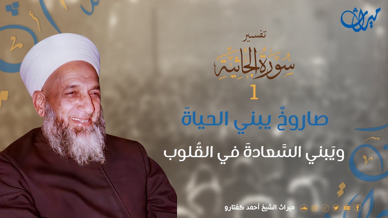 صاروخٌ يبني الحياةَ ويَبني السَّعادةَ في القُلوب