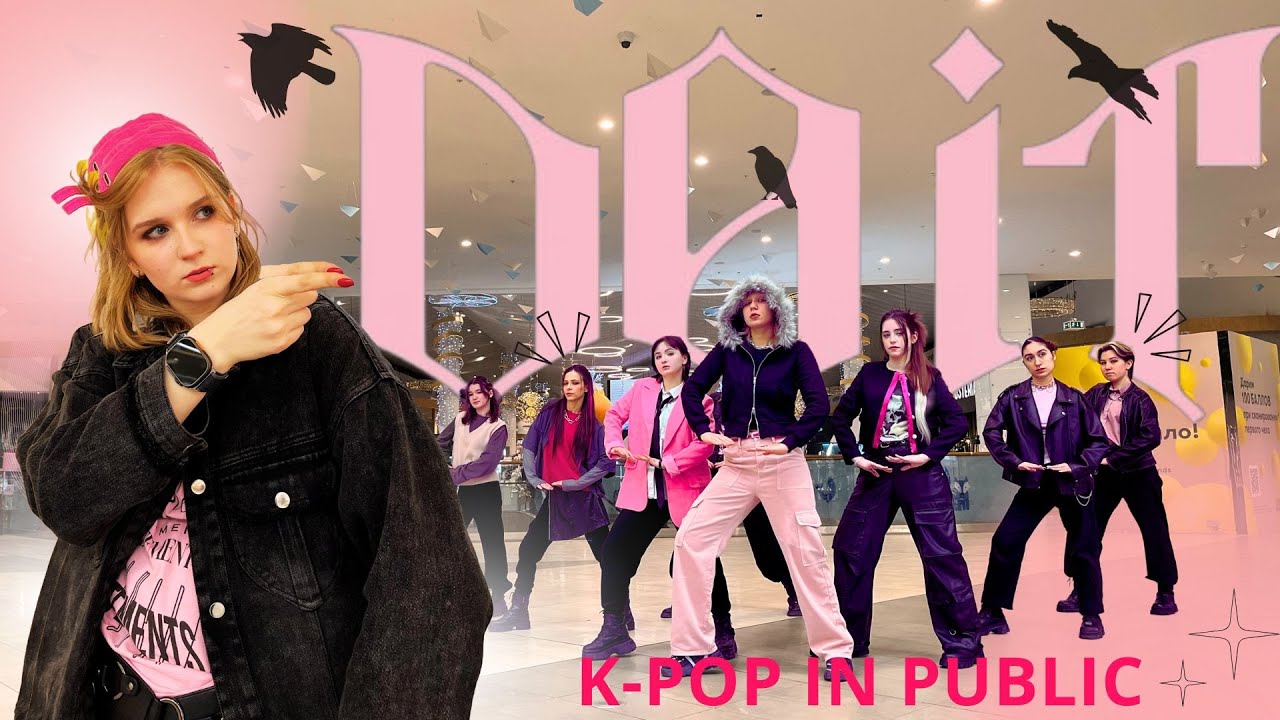 [K-POP IN PUBLIC | ONE TAKE] Stray Kids "Do It" | DANCE COVER by LALUNA