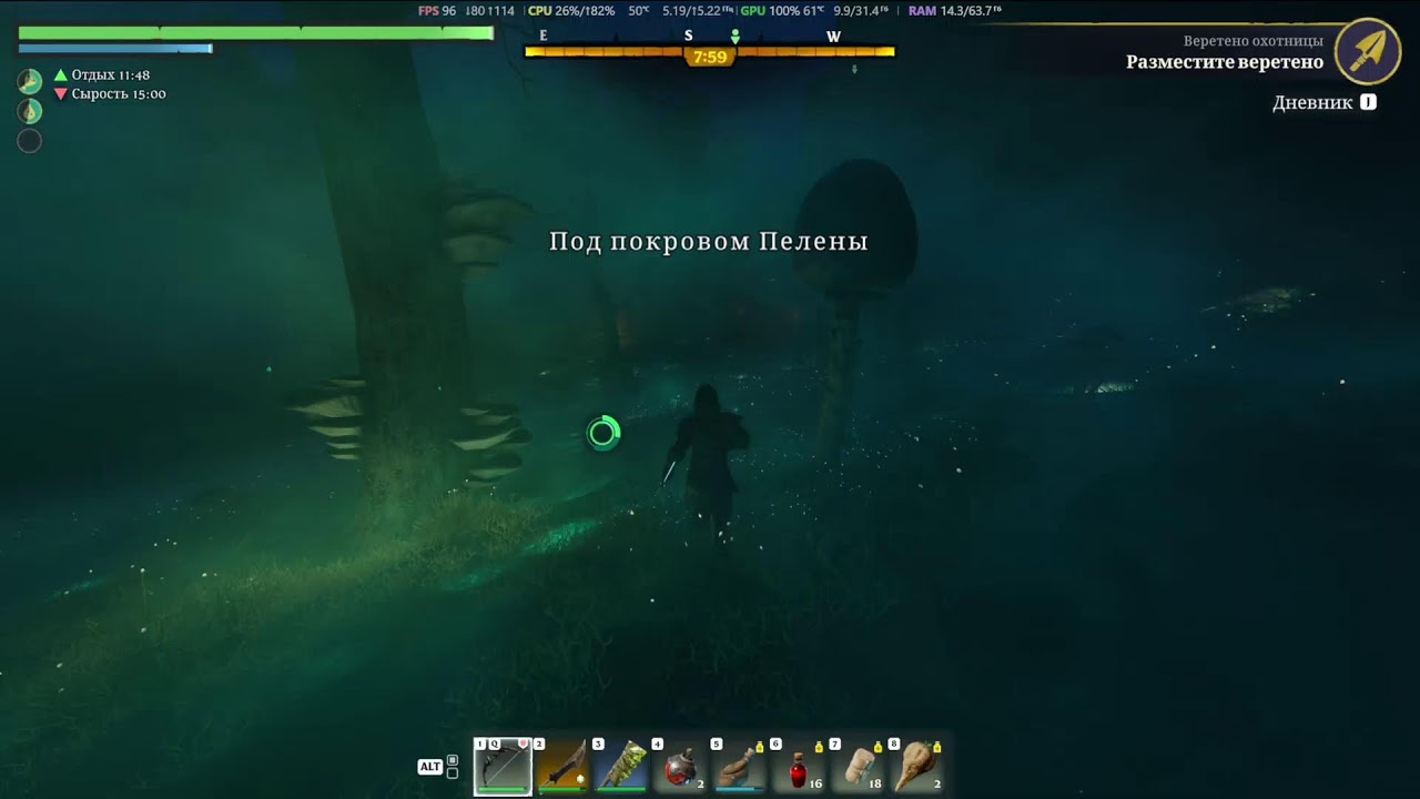Продолжаем играть Enshrouded! день 4