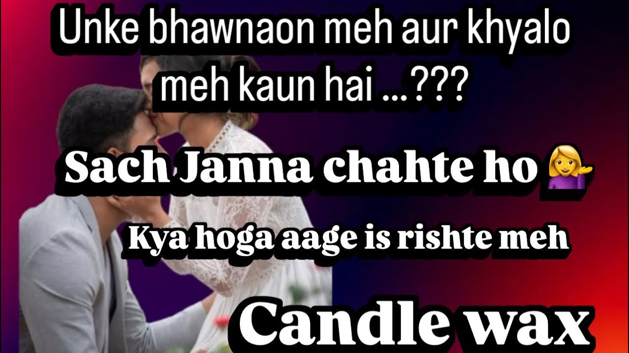 UNKE BHAWNAO MEH KHYALO MEH KAUN HAI ..?? SACH JANNA CHAHTE HO - DIL MEH KAUN HAI ❤️😳💕CANDLE WAX