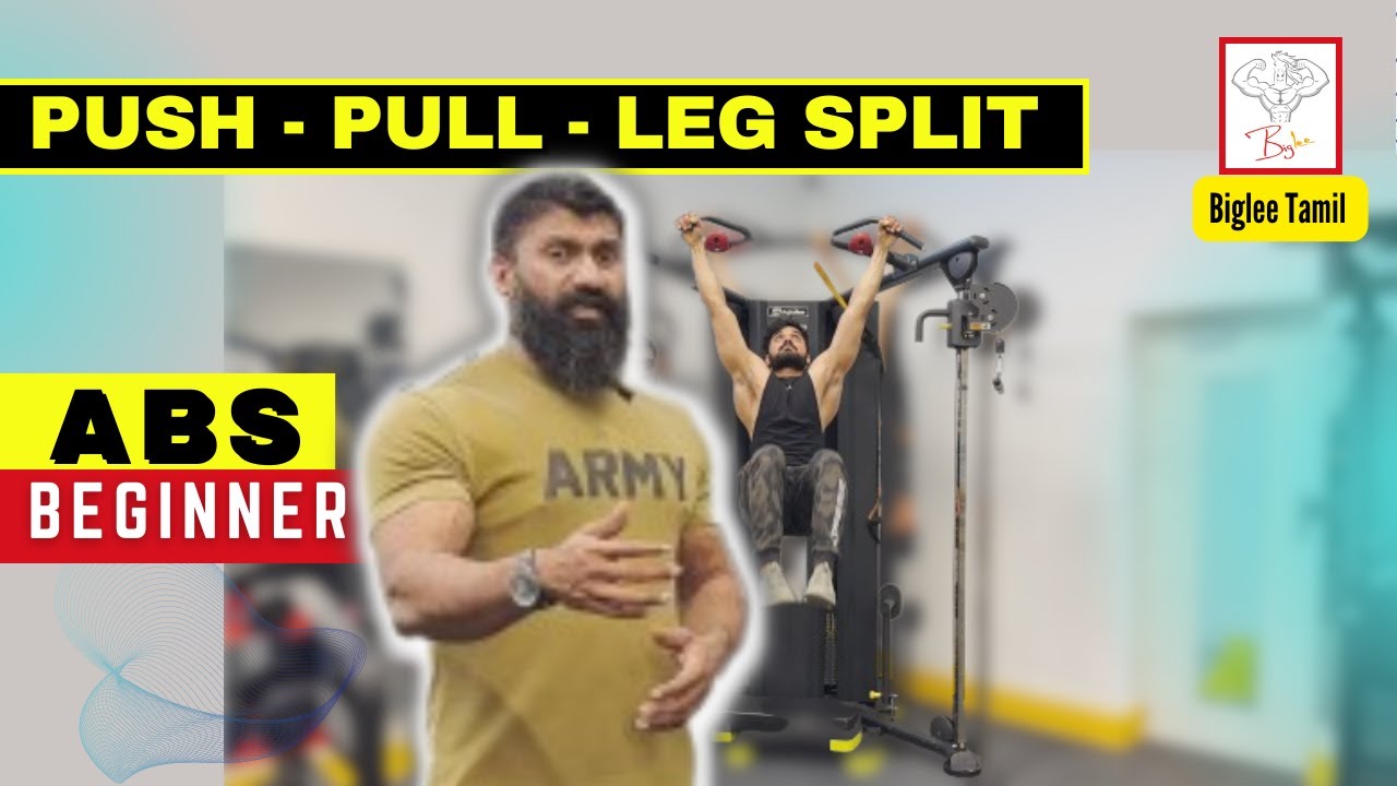 ABS WORKOUT |  Push Pull Legs Split  | Biglee Tamil
