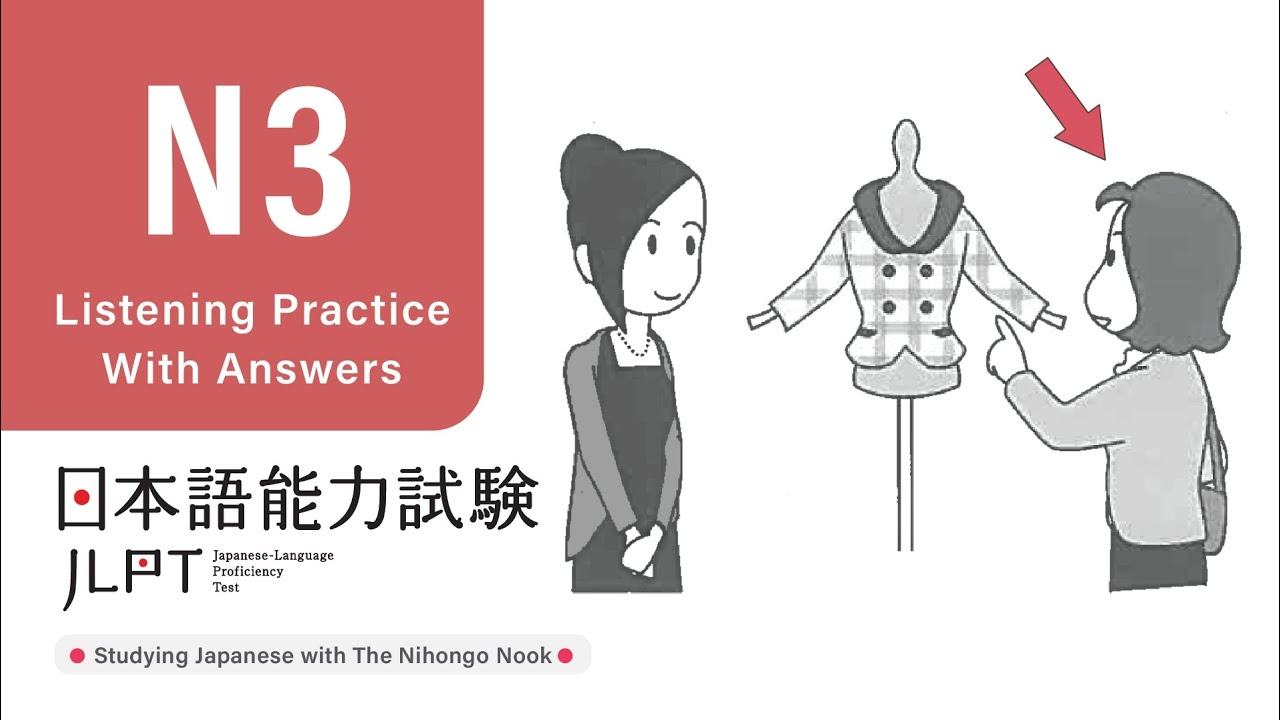 JLPT N3 JAPANESE LISTENING PRACTICE TEST 2024 WITH ANSWERS (ちょうかい )
