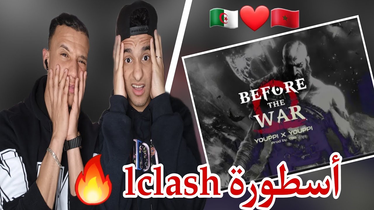 YOUPPI X YOUPPI - BTW (Prod By TBB) Reaction 🇲🇦🇩🇿يوبي يقصف