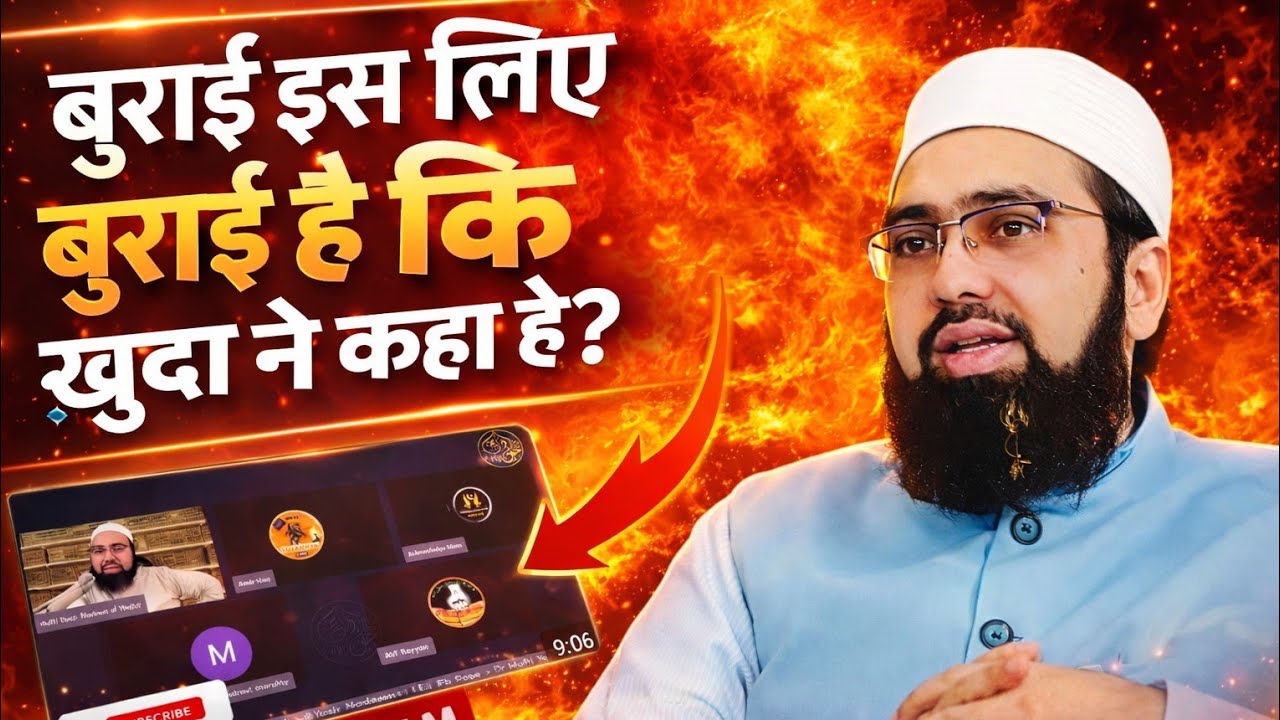 Evil Iss Liye Evil Hai Ke Khuda Ne Kaha Hai? By Dr Yasir Nadeem Al Wajidi | Amir Haq 🔥