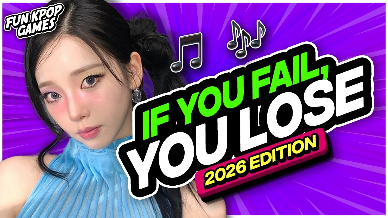 ⭐️IF YOU FAIL, YOU LOSE ❌ GUESS THE KPOP SONG 2026 EDITION | KPOP QUIZ - FUN KPOP GAMES 2026