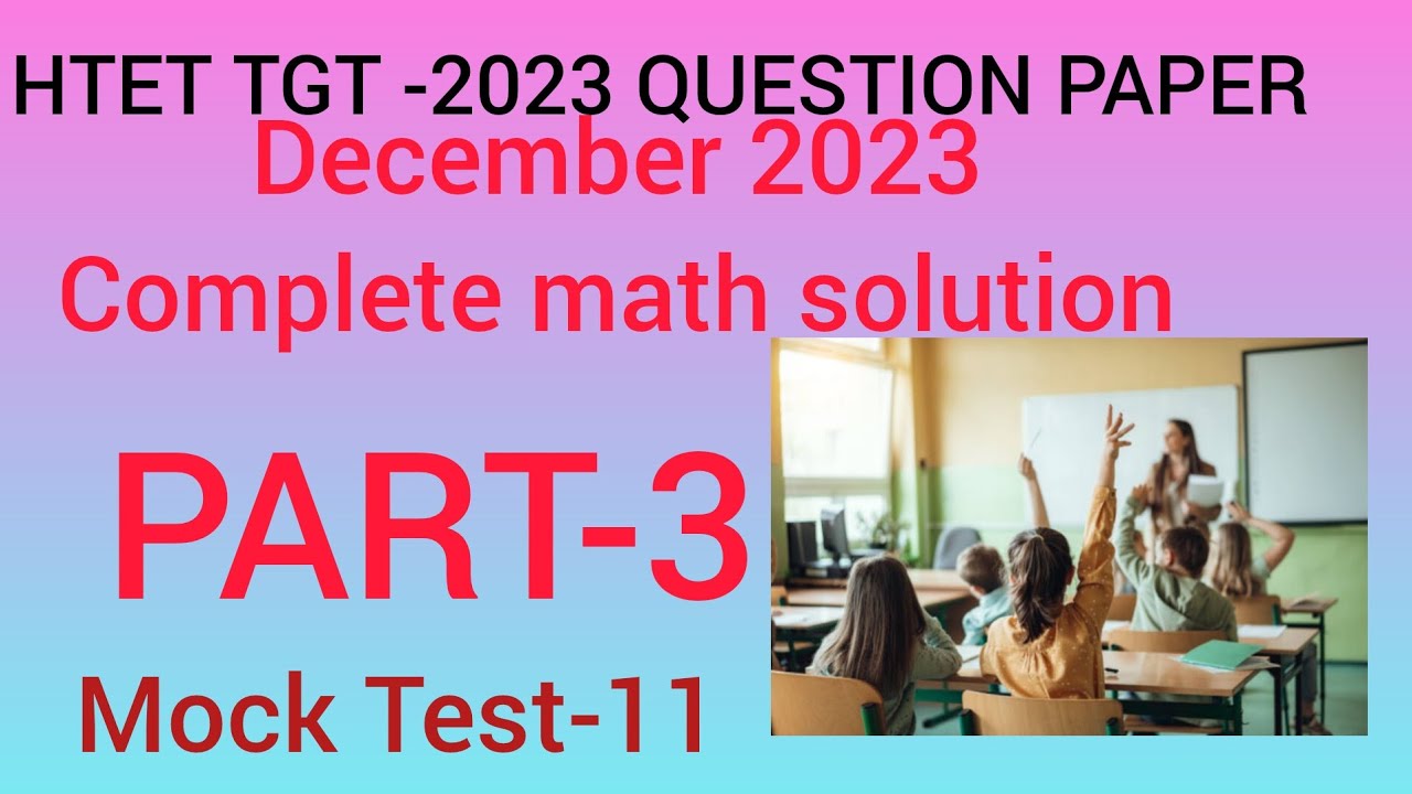 TARGET HTET-2025 |PERVIOUS YEAR QUESTION PAPER | MATH SOLUTION BY DS math classes