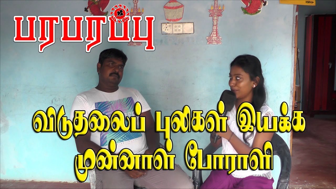 இலங்கையில் இயக்க முன்னாள் போராளி இப்போது என்ன செய்கிறார்?  |  Myliddy | Paraparapu Media