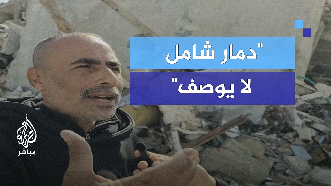 مخيم الشابورة.. 