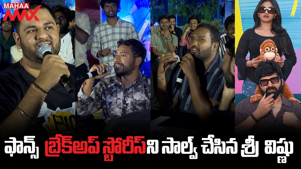 Sree Vishnu Turns Love Guru! 😂 Solving Fans' Hilarious Breakup Stories | Mahaa Max