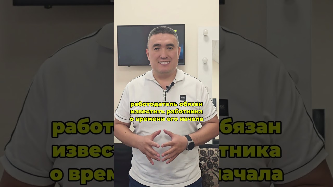 Отпуск #труд #бизнес #доктор #cash #кредит #психология #работа #юрист #отпуск