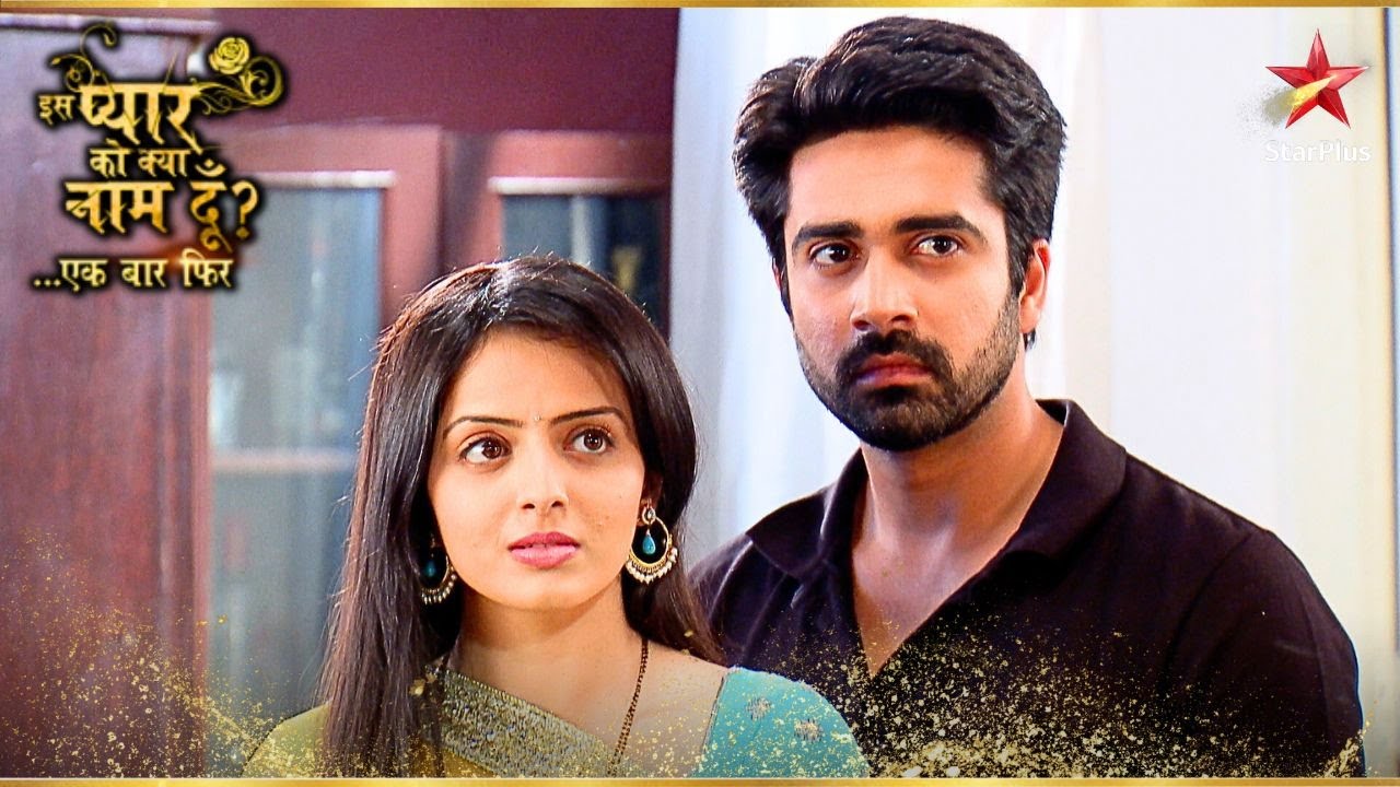Shlok ने दिया Astha को उपहार! | Iss Pyar Ko Kya Naam Doon Ek Baar Phir