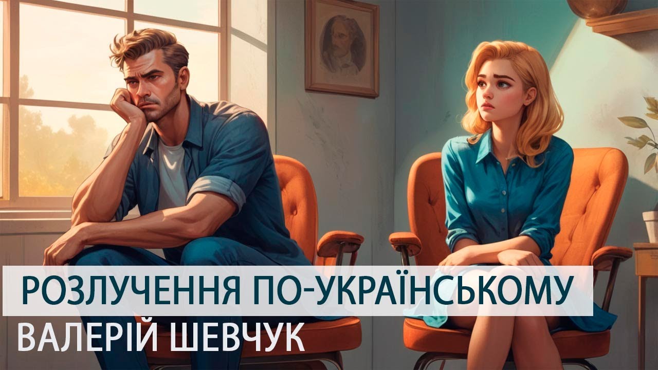 Аудіокнига 