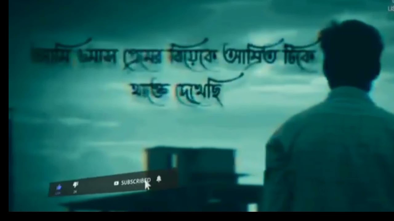 কথাগুলো কলিজায় লাগার মতো !bangla sad status!emotional katha!