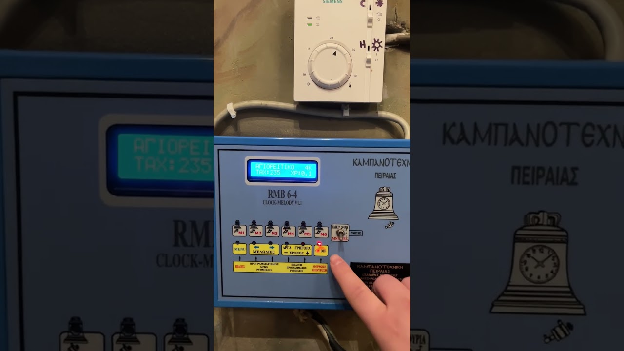 5 ΚΑΜΠΑΝΕΣ RMB 