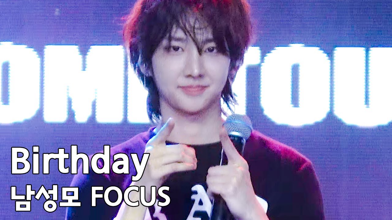 (4k) 250713 82 SYNDROME in San Antonio 82MAJOR - Birthday 남성모 직캠