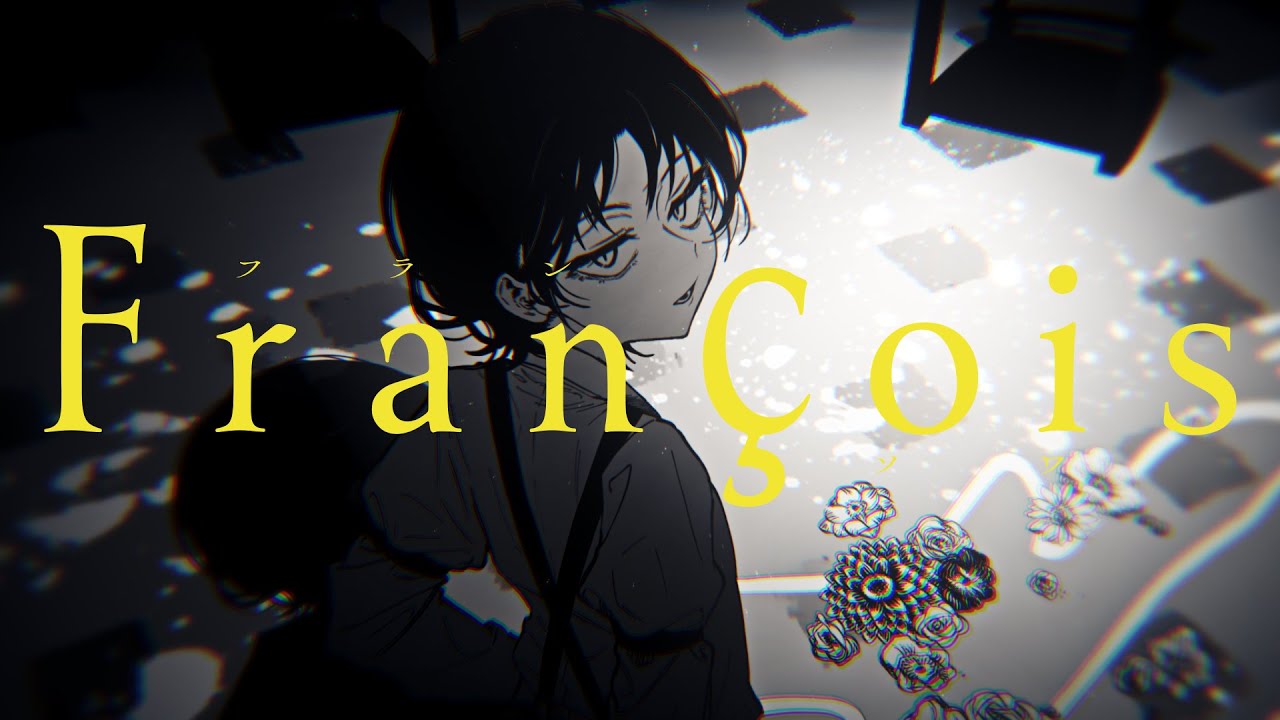 大沼パセリ - フランソワ / François - Parsley Onuma