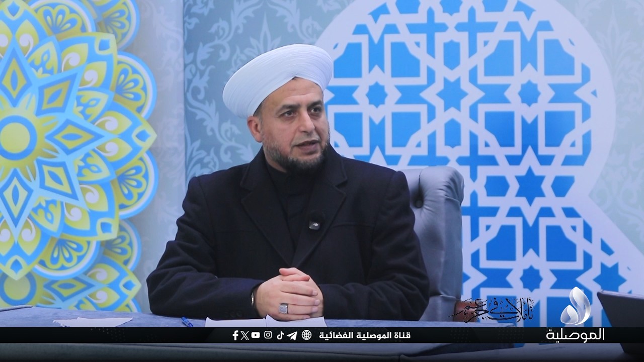تأملات في جزء عم - مع سورة المسد
