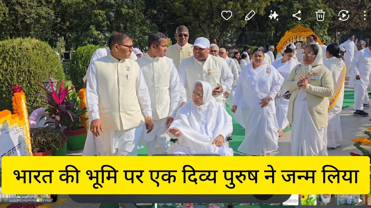 23 January 2026 भारत की भूमि पर एक दिव्य पुरुष ने जन्म लिया, भाग्य विधाता ब्रह्मा बाबा