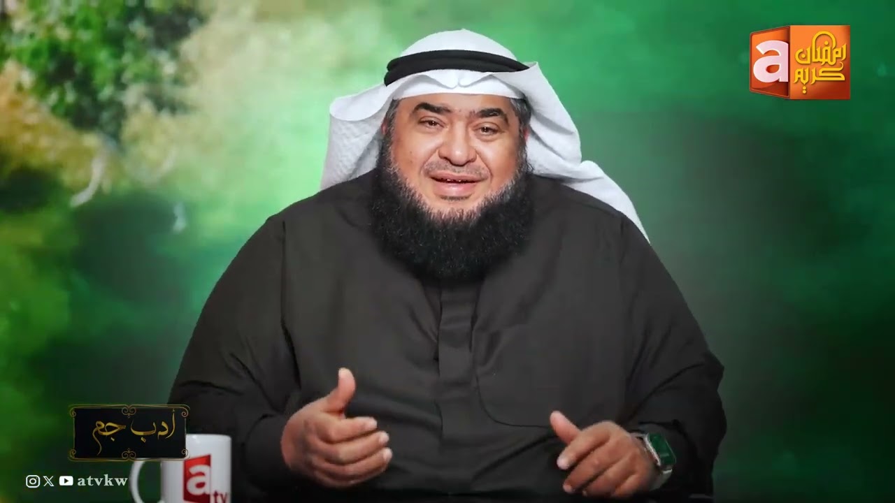 صنائع المعروف | برنامج أدب جم مع الشيخ صالح النهام