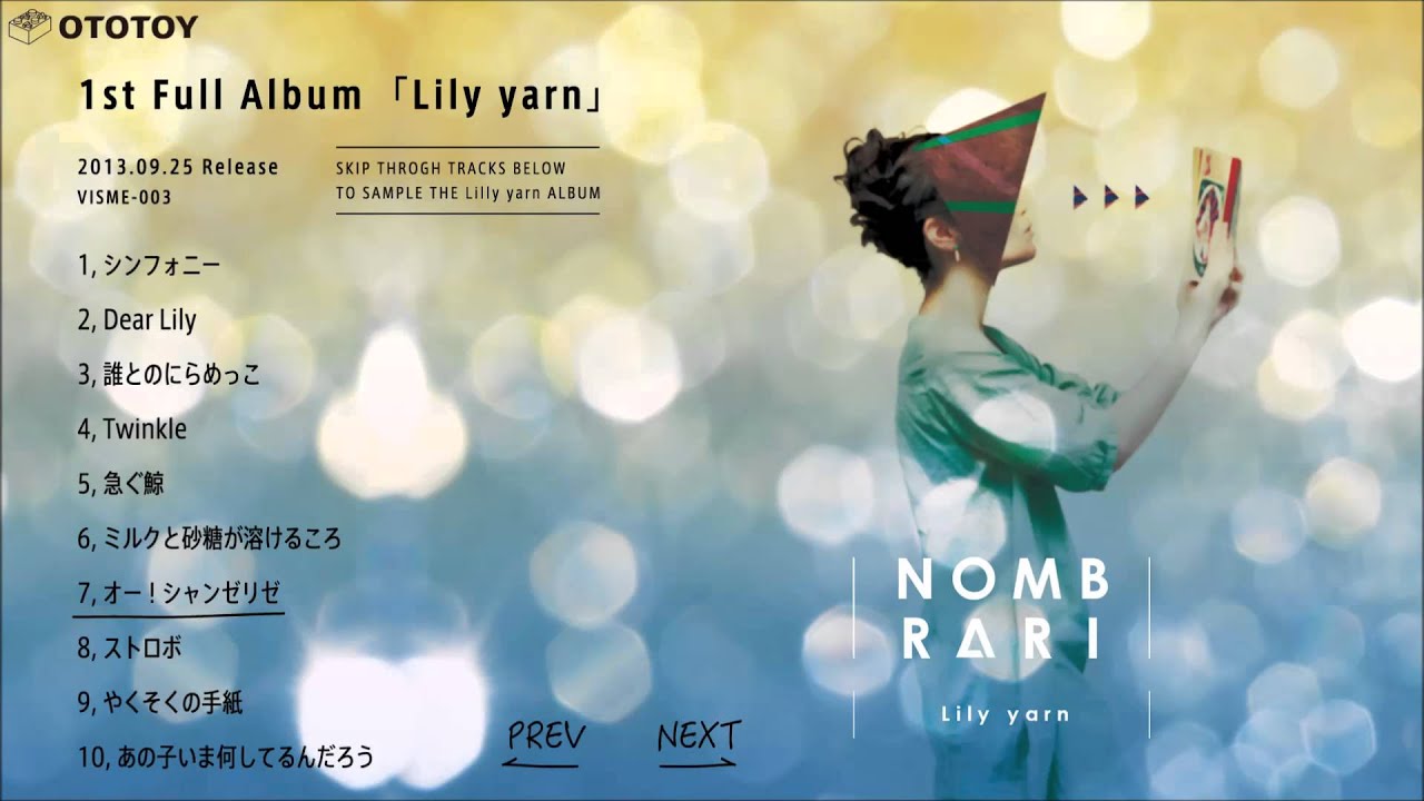 オー！シャンゼリゼ / ノンブラリ