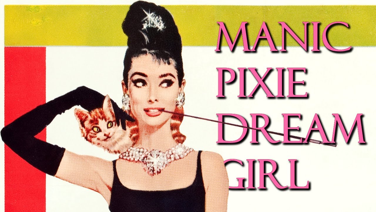 «Завтрак у Тиффани» и суровая правда о Manic Pixie Dream Girls