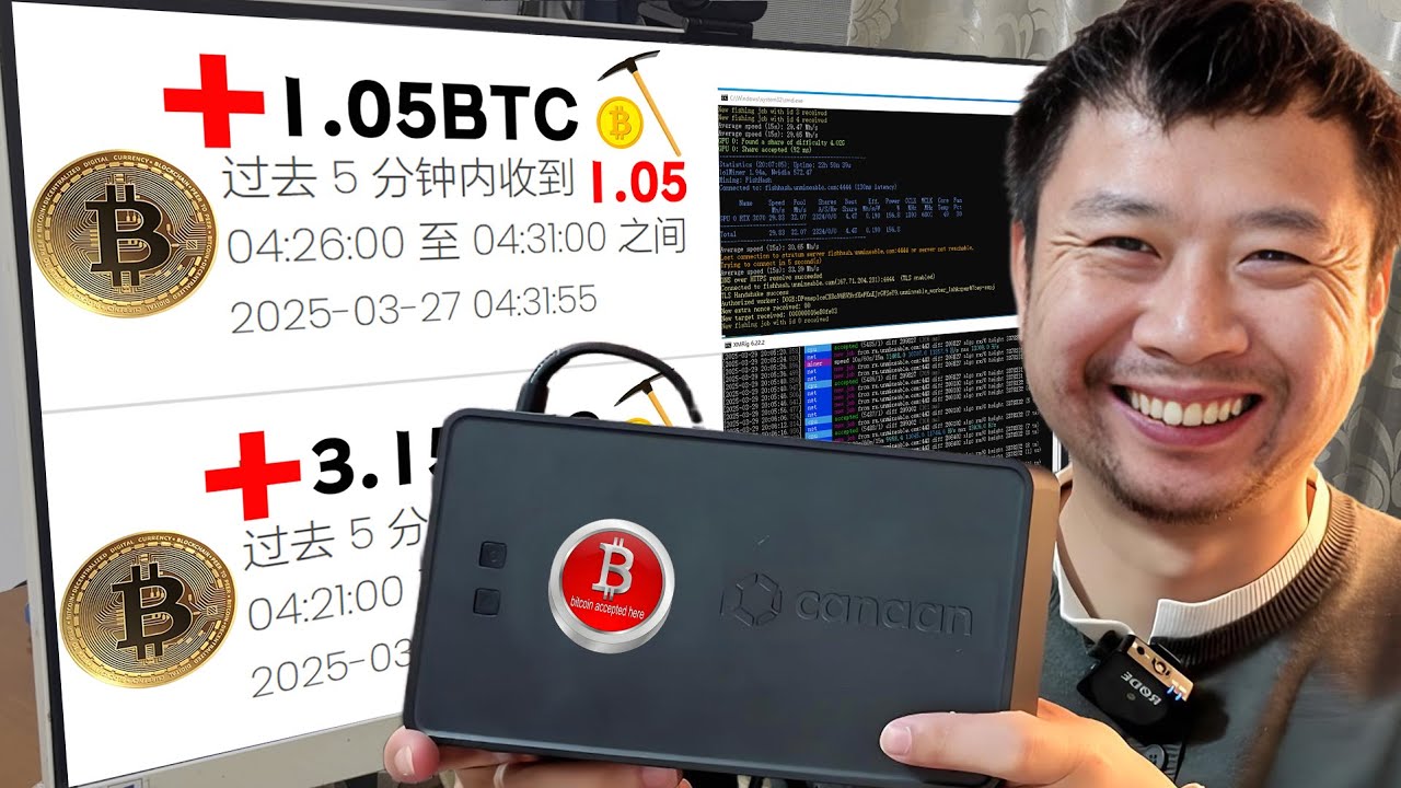 花2700买了三台乐透矿机，10分钟开奖1次，一天144次，实测多久能挖到比特币？能赚多少钱？