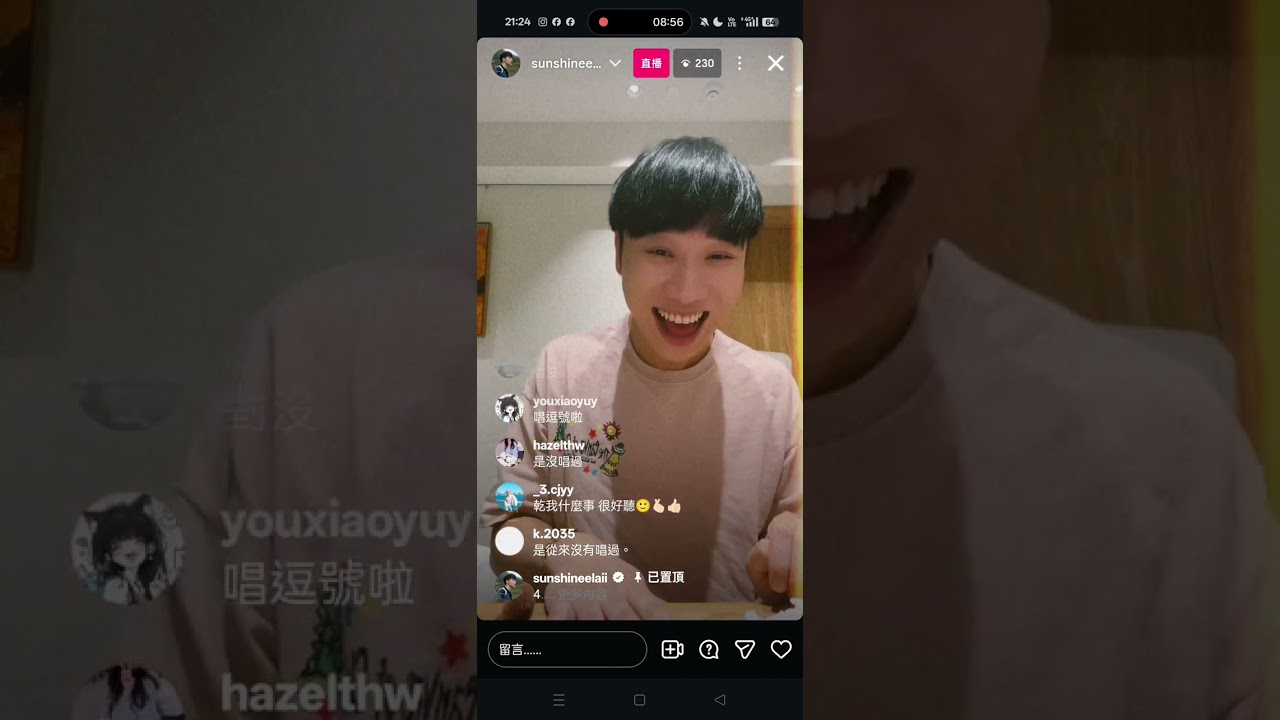 2026/1/1小賴ig直播🥰