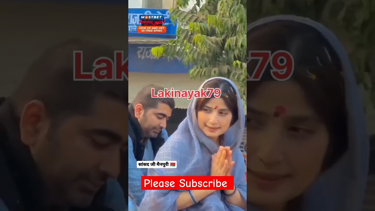 Dimple Yadav #viral #trending #reels #samajwadiparty #dimple #shorts #youtubeshorts #akhileshyadav