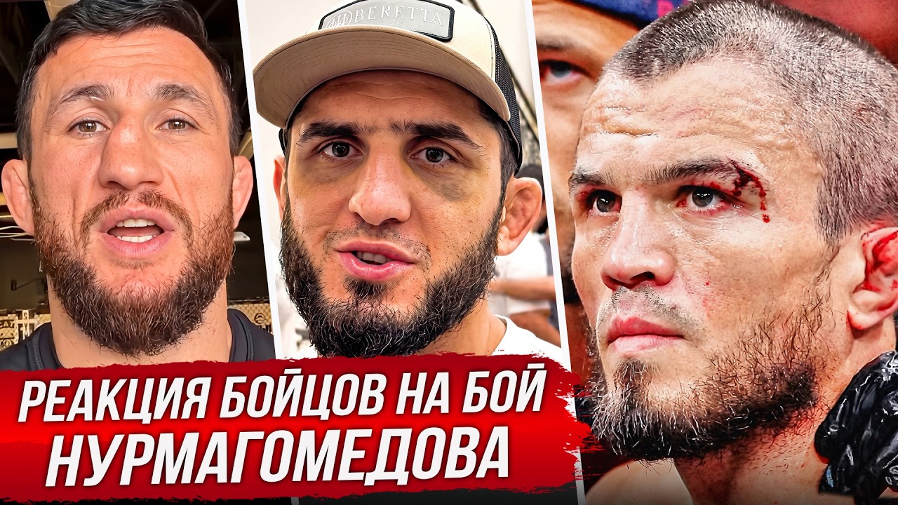 CRAZY FIGHTER REACTIONS to UMAR NURMAGOMEDOV. NURMAGOMEDOV VS YADONG FIGHT UFC REVIEW. MMA NEWS