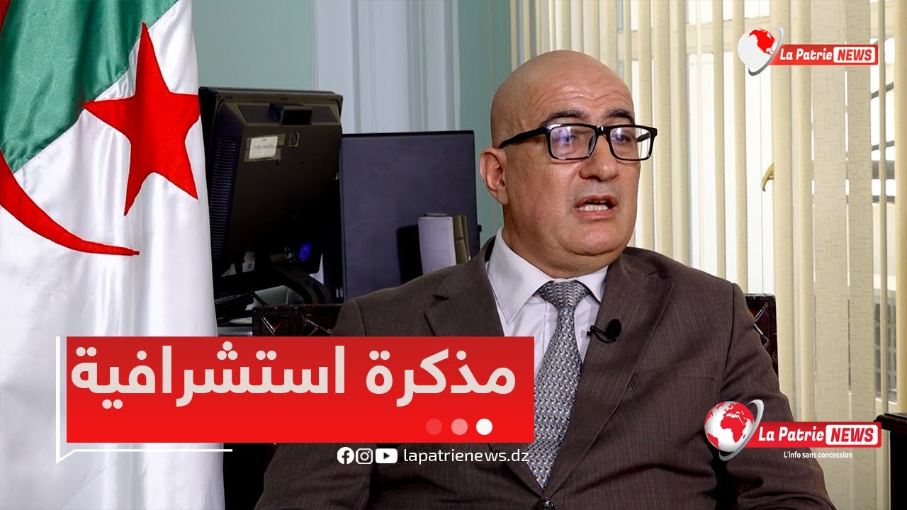 #عصاد يكشف عن مذكرة استشرافية   لتعميم اللغة الامازيغية بحلول 2038
