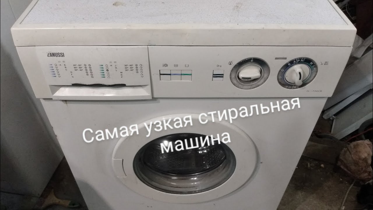 обзор инструкция стиральная машина Zanussi FL 726 CN