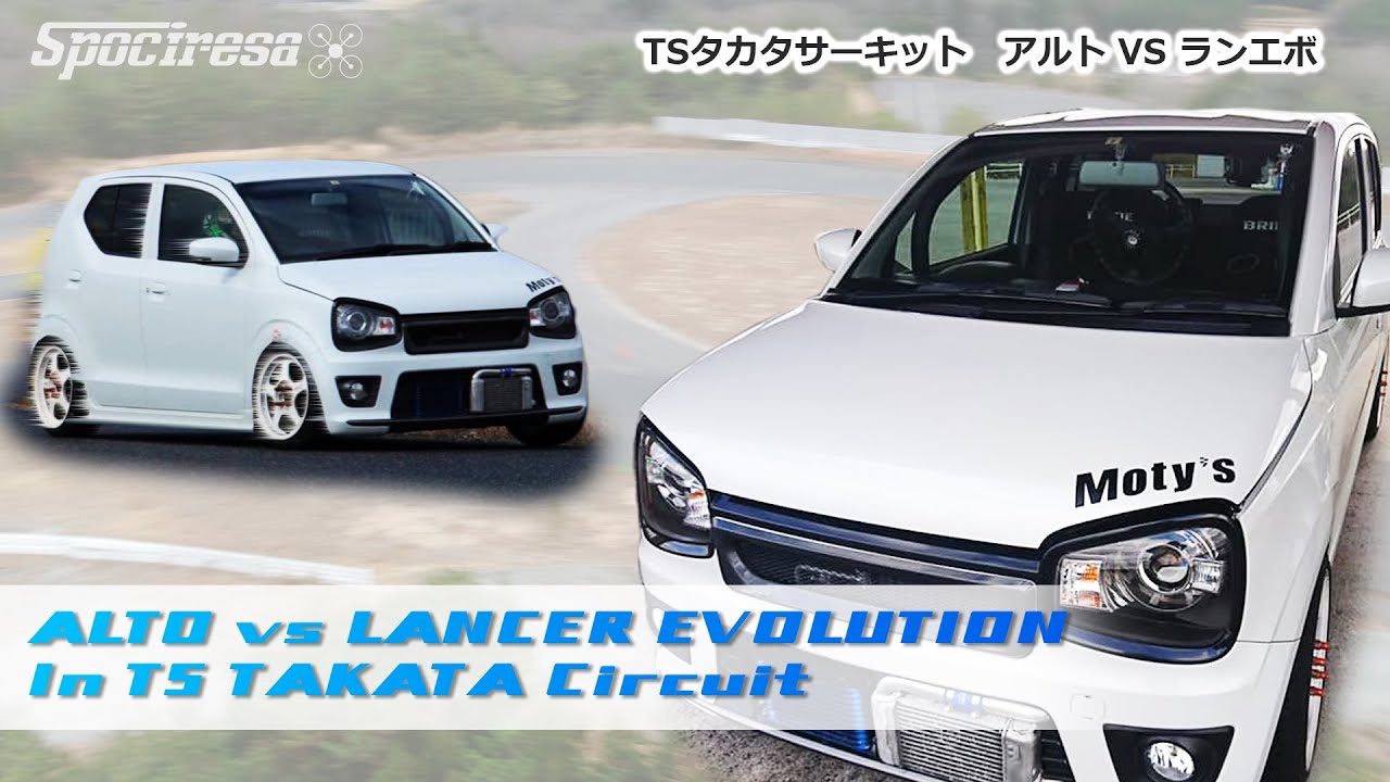 TSタカタサーキット　これが60秒切で走るアルトのデータだ！