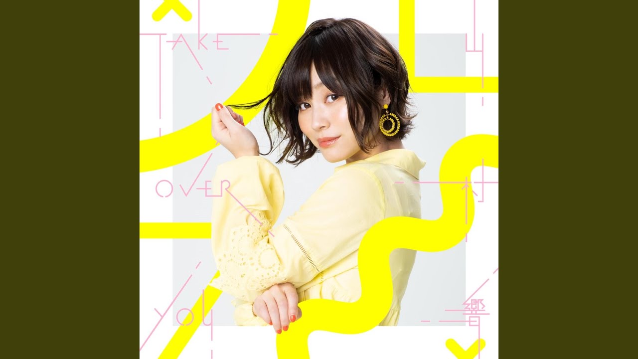 Take Over You