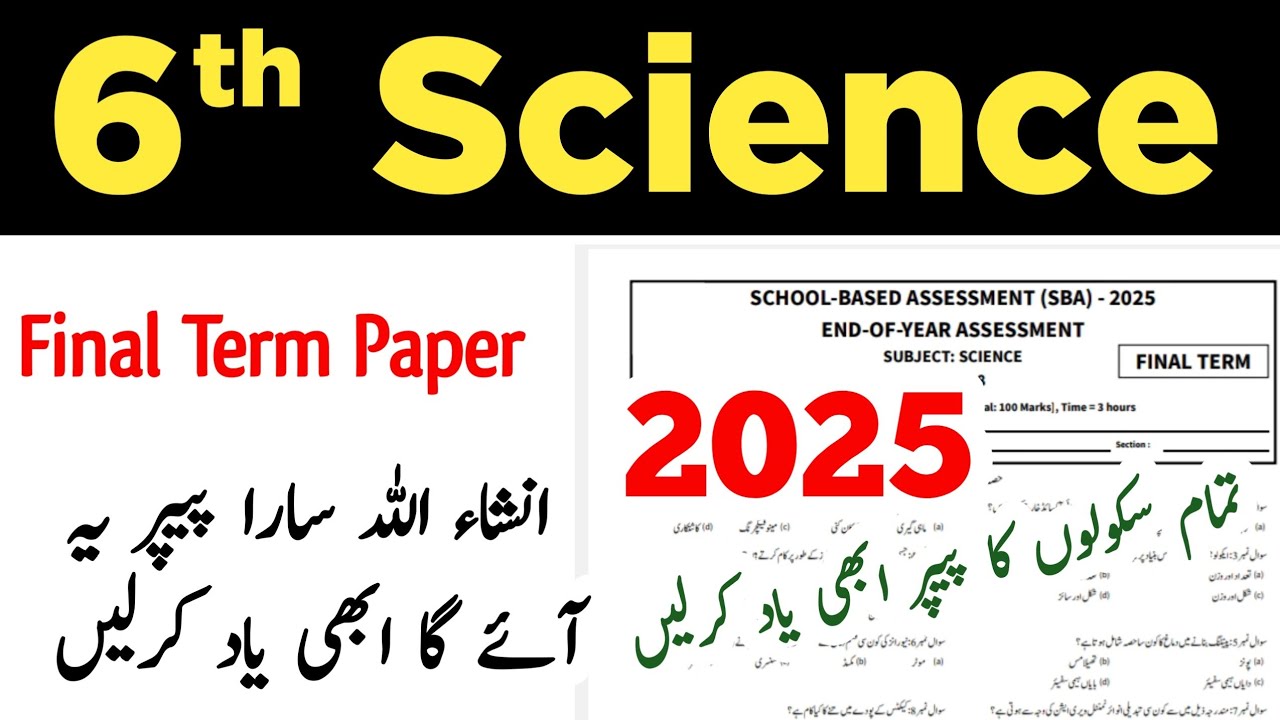 6th Class Science Final Term paper 2025 Solved Original Paper class 6 Science paper final term 2025