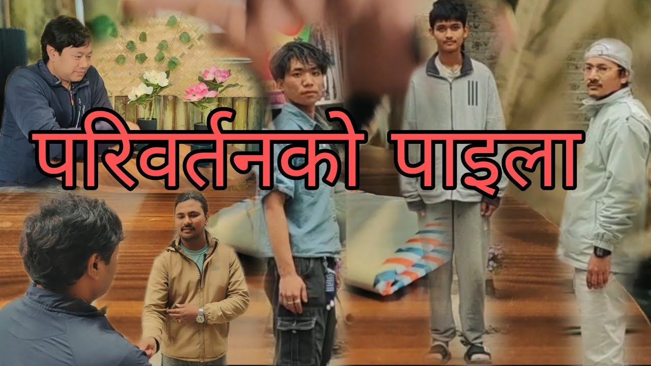 Pariwartan Ko Paila.#Shortmovie #fridaysj