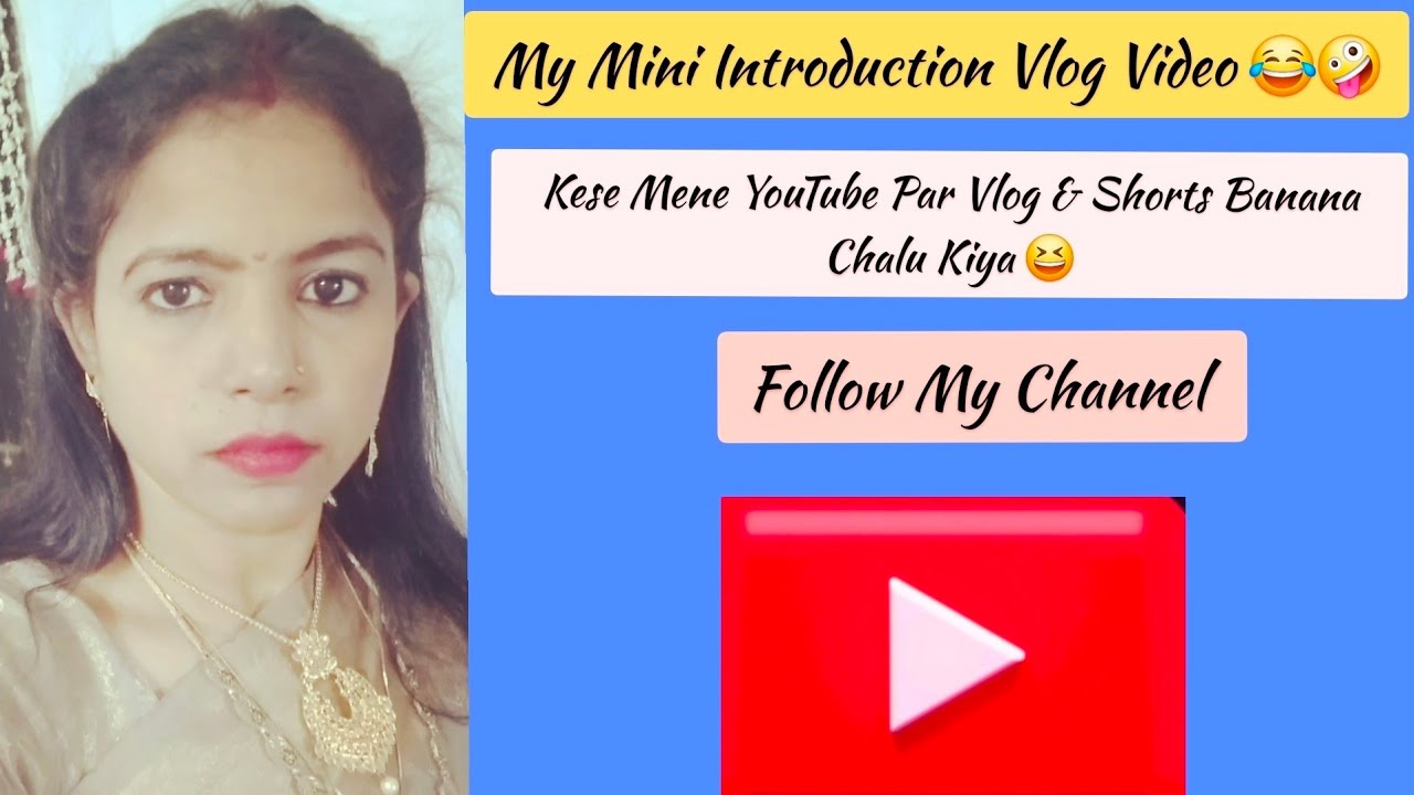 My Introduction Vlog II Kese maine start kiya YouTube II #exe