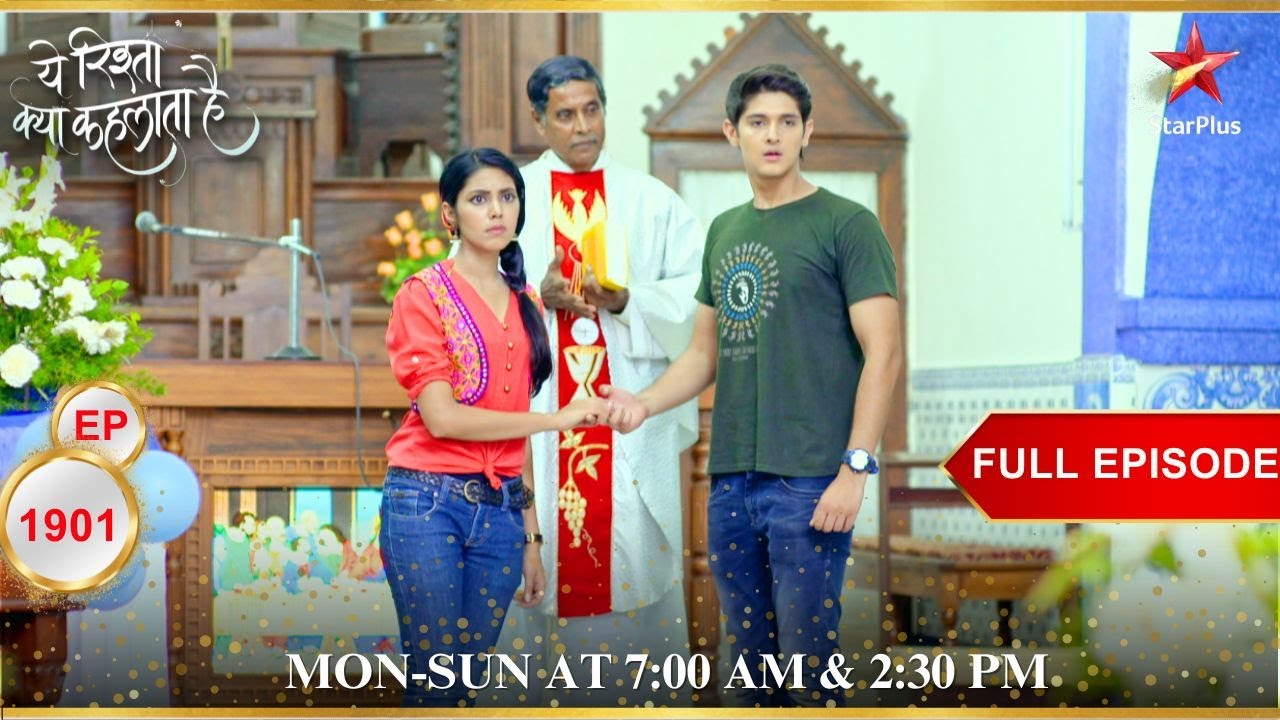 Naksh-Tara करेंगे शादी! | Full Episode:1901 | Yeh Rishta Kya Kehlata Hai