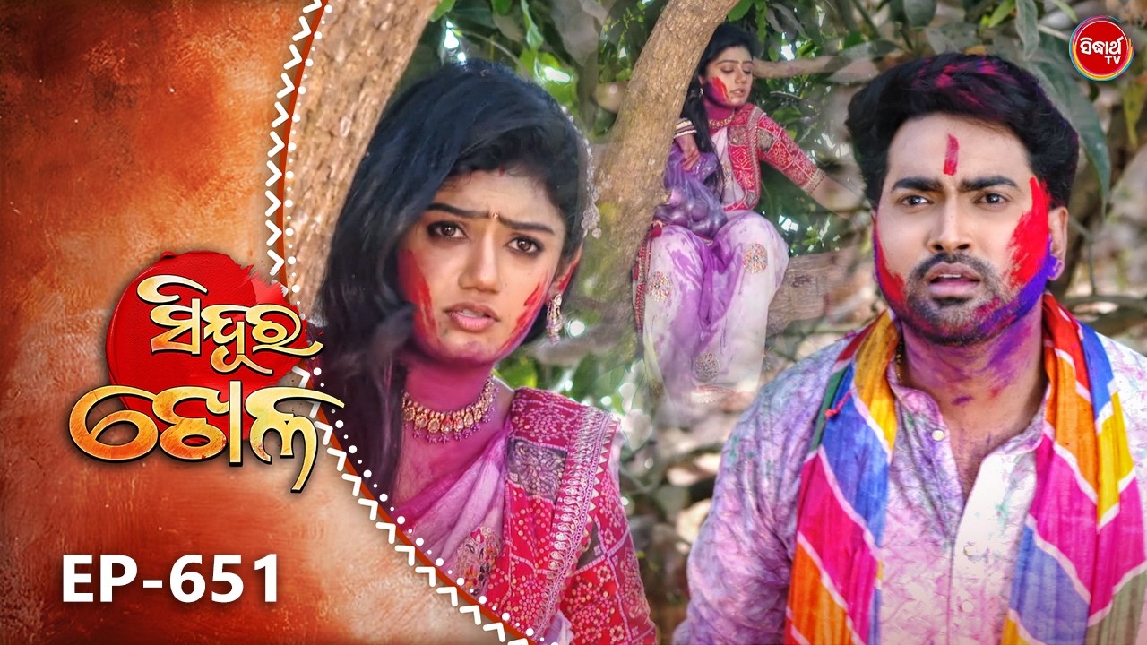Sindura Khela | Full Episode 651 | ସିନ୍ଦୂର ଖେଳ | Odia Mega Serial | Sidharth TV @8PM