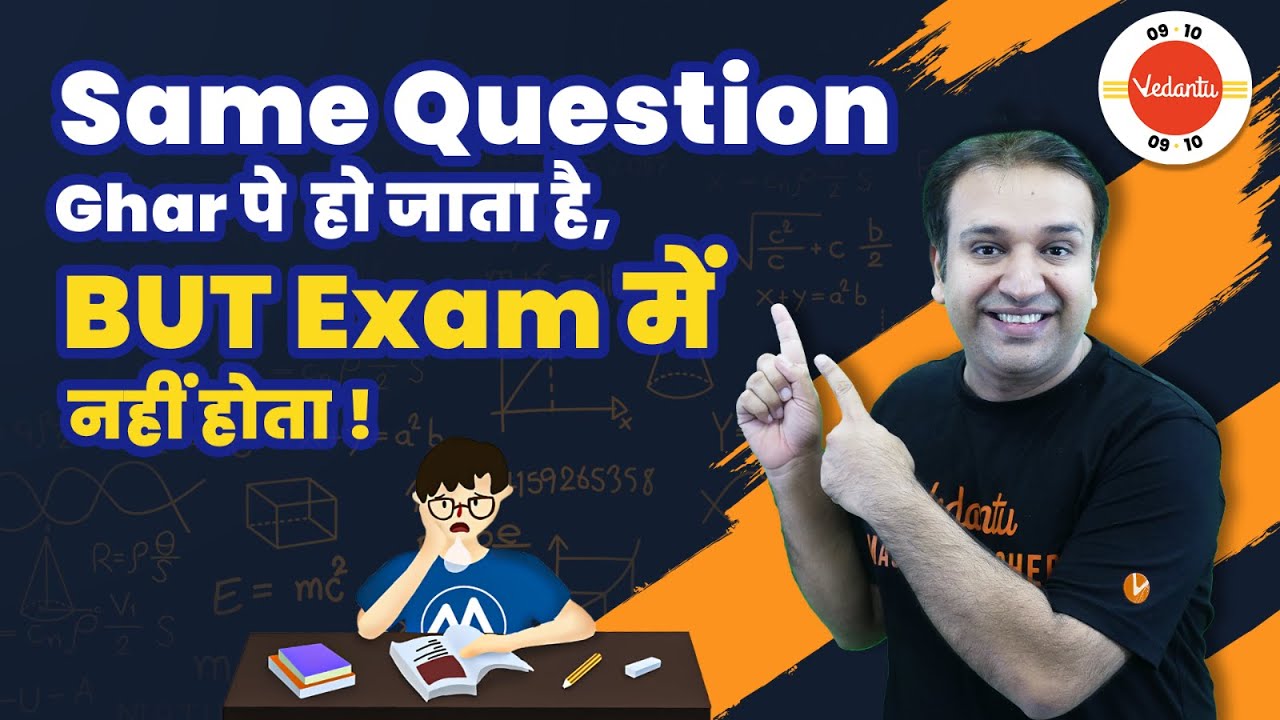 How to overcome Anxiety and Nervousness during Board Exams? CBSE 2023 I Motivation@vedantucbse10th