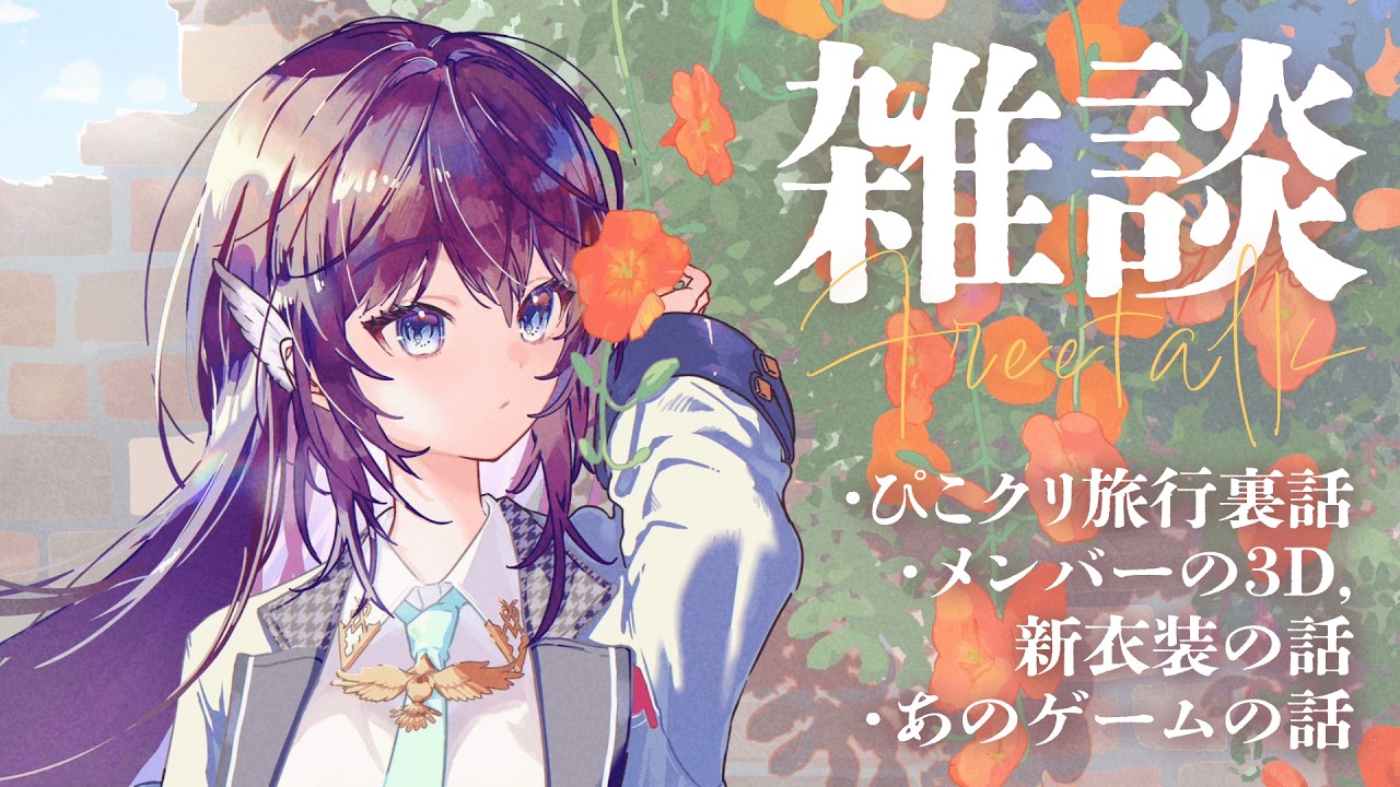 タイトル未定
