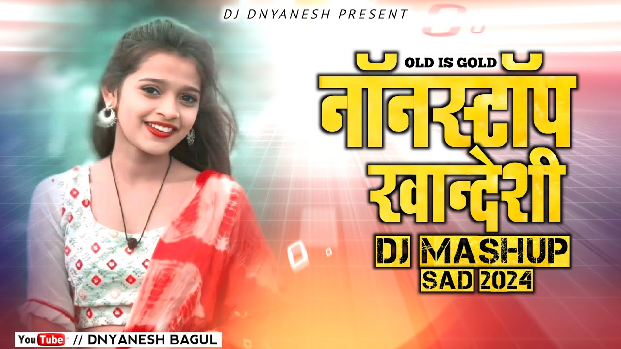 Khandeshi Mashup |Sad Dj Song Mix|अहिराणी खानदेशी माशुप सॅड डिजे सांग मिक्स|Dj Dnyanesh Bagul Remix