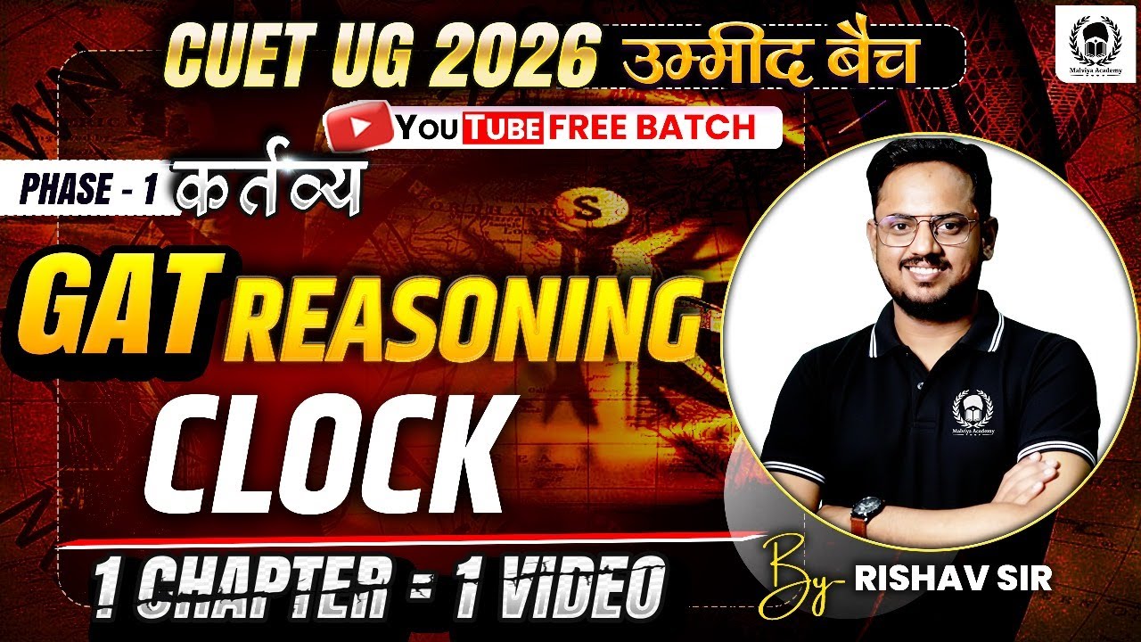 CUET 2026 Reasoning | Clock | CUET GAT & CUET LLB | Umeed Batch