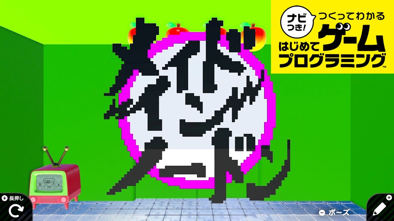 【はじプロ】メイドインワリオを再現した作品を遊びつくす #29【ナビつき！ つくってわかる はじめてゲームプログラミング】