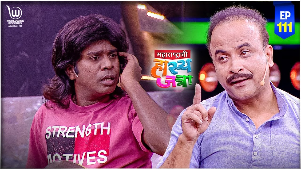 Gaurav Visits In-Laws  | Maharastrachi Hasya Jatra Punha Nava Hangam | Ep - 111 #comedyclub